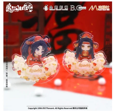 

Великолепный мастер демонического культивирования Wangji Wuxian, новый год, Бог богатства, подставка, фигурка, модель, тарелка, встряхиватель, нас...