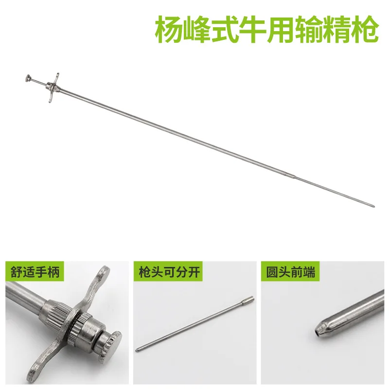 Пистолет для осеменения крупного рогатого скота пистолет KAISU 0 5 замороженного