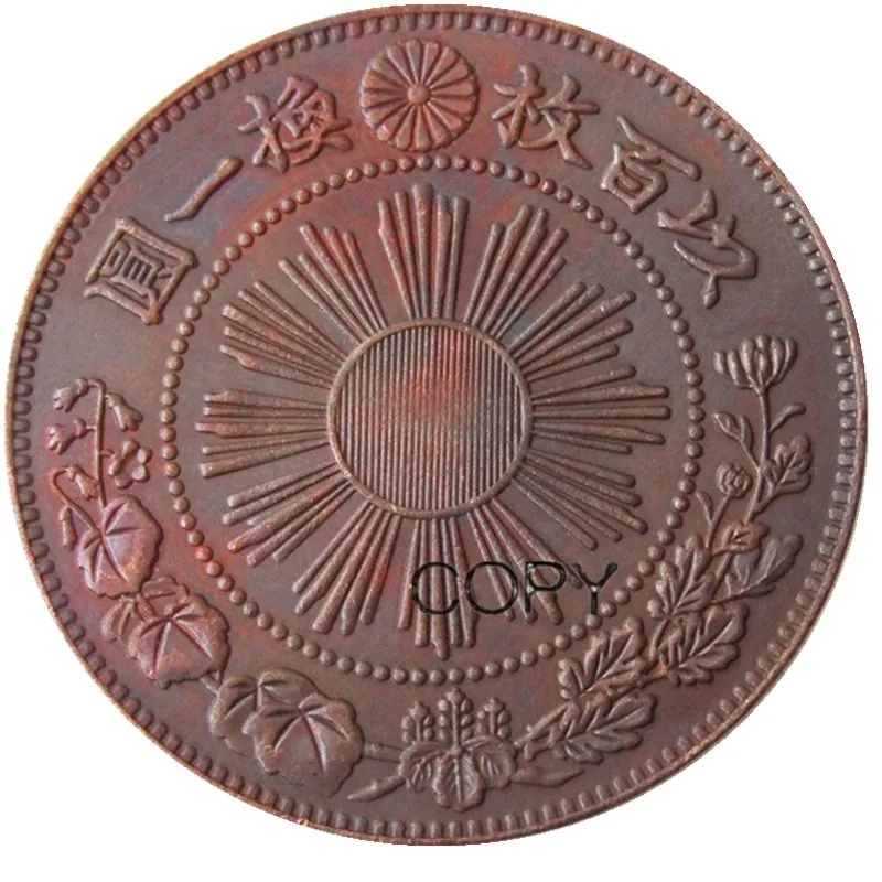 

JP(40)Japan Meiji 3 Year 1 Sen Copper Copy Coins