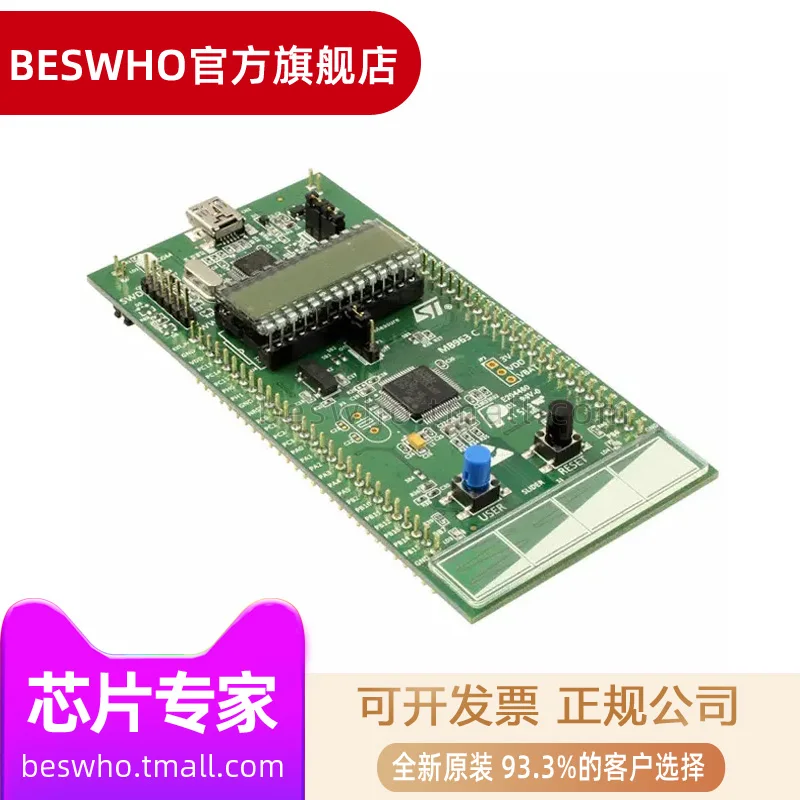STM32L152C-DISCO оригинальный 32L152CDISCOVERY доска для обучения | Электроника