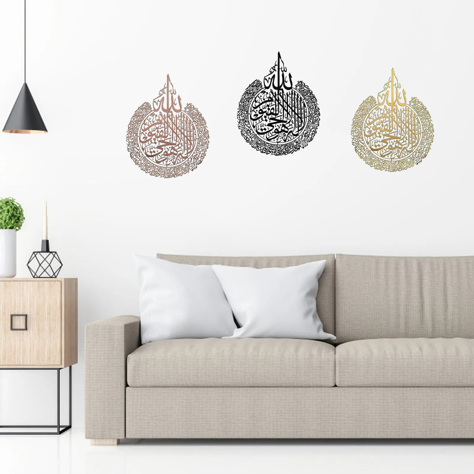

Islamic Wall Art Decoration Acrylic Hanging Calligraphy Decor Beautiful Living Room Party Supplies Home Ramadan Decoration