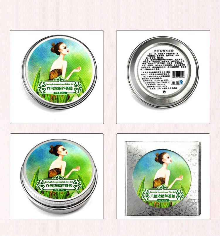 Naturals 6 раз Концентрированный гель алоэ вера гель крем против акне лечение удаляет масло от акне контроль успокаивающий и Влажный уход за лицом TSLM2