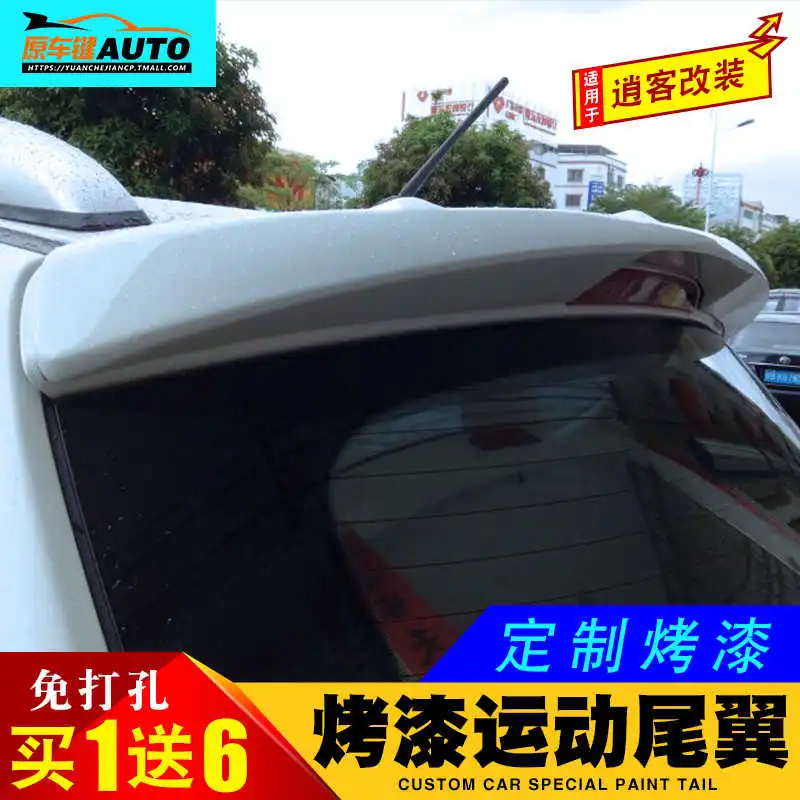 

Suit For 06-15 Nissan Be Refitted Into Xiaoke's Trunk TailFixed Wind and Top Wing