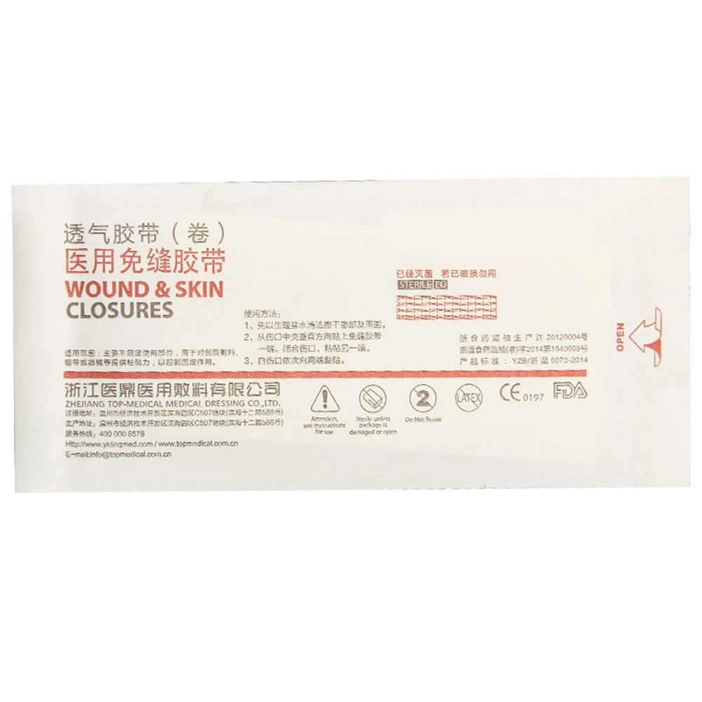 Медицинская стерилизованная лента бесшовная вентилируемая кесарево обмотка