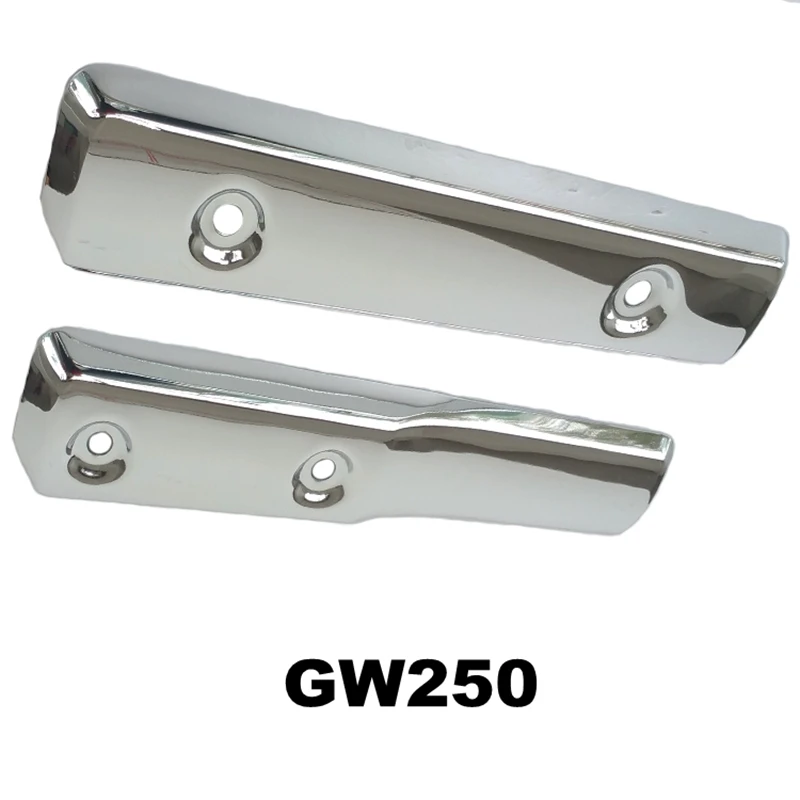 Мотоциклетный аксессуар GW250 S/F защитный чехол для левого и правого глушителя