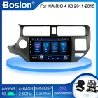 Автомагнитола Bosion, Android 10, 4G, Wi-Fi, для KIA K3 RIO 2011-2014, мультимедийный видеоплеер, радио, 2 Din, GPS-навигация, Carplay, авто DSP