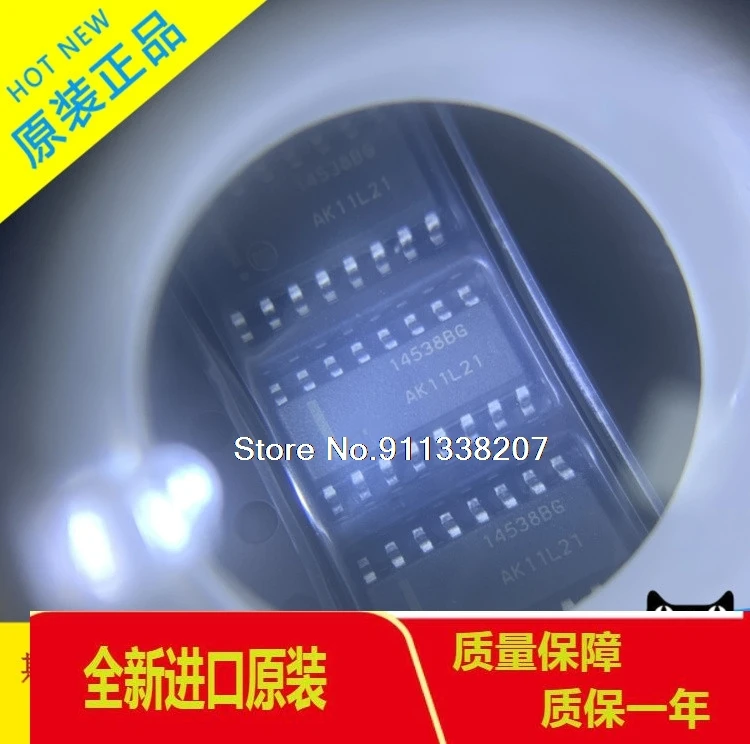 

20PCS/LOT MC14538BDR2G SOP16 14538BG