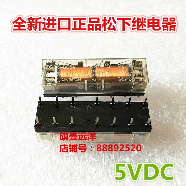 

Фонарь AG2349 5VDC 5V