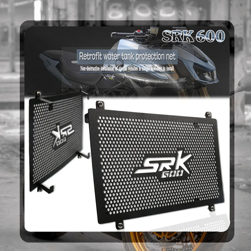 

Защитная крышка радиатора мотоцикла из нержавеющей стали для QJMOTOR QJSRK600 SRK600 SRK 600