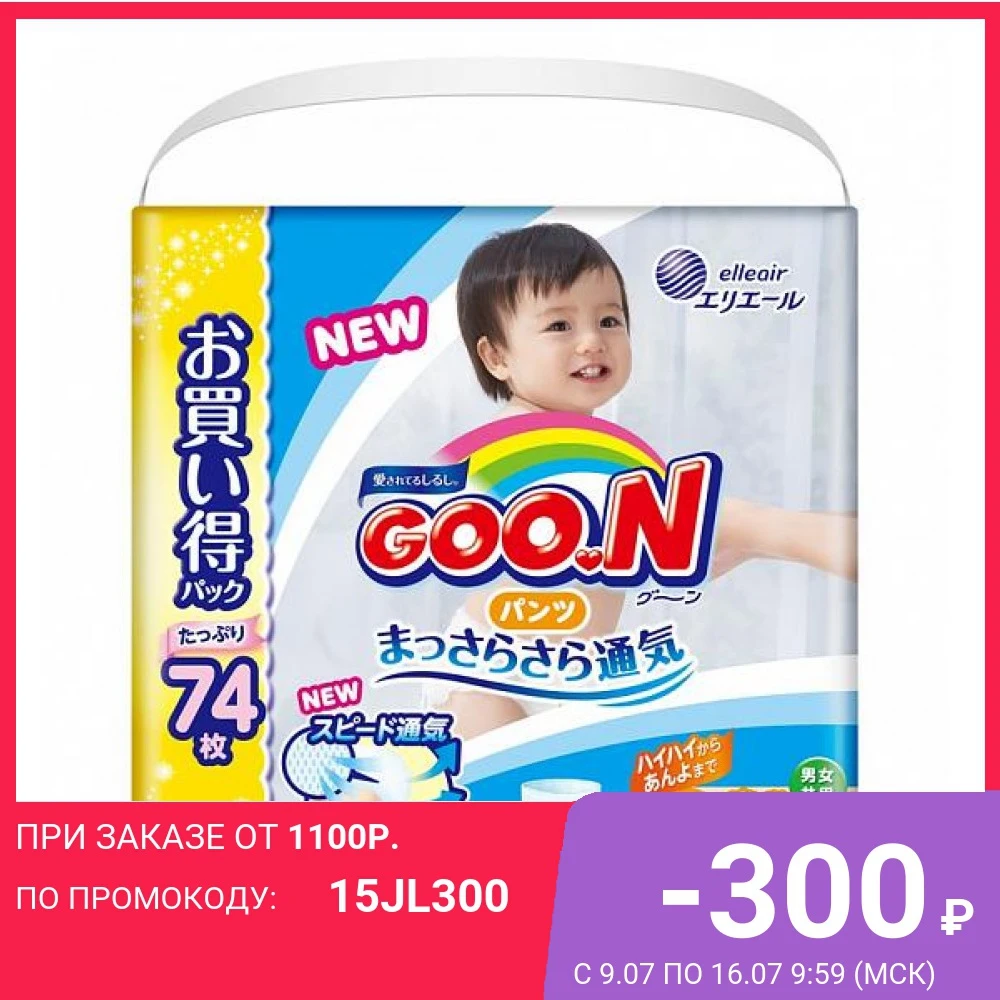 Японские подгузники трусики Goon М 6 12кг 74шт.|Одноразовые - Цена: 1 792,00 руб.