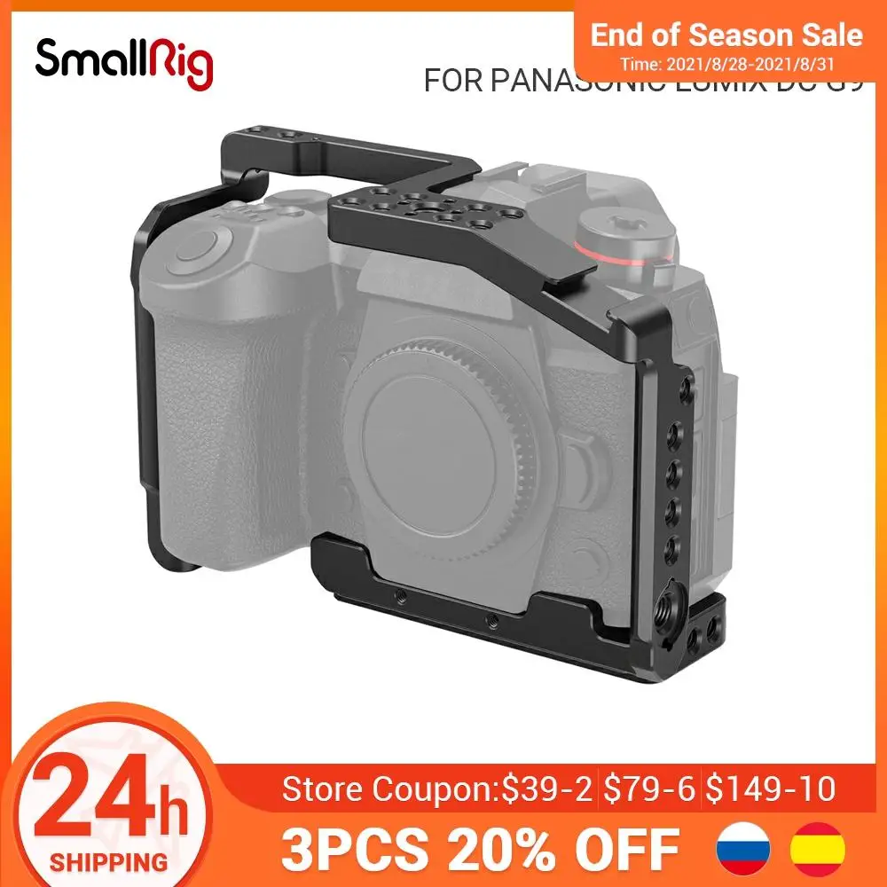 SmallRig G9 клетка для Panasonic Lumix Quick Release Dslr Камера с железнодорожный вокзал Холодный