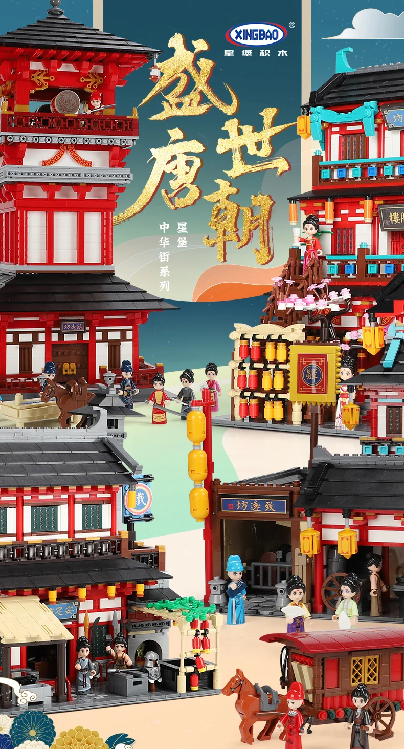 Xingbao 01115 новые высокотехнологичные строительные блоки в стиле династии Тан город
