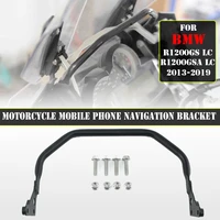 for bmw r1200gs r1250 gs adv lc r 1200 adventure motorcycle mobile phone navigation handlebar bracket support 12mm for r1250gs
