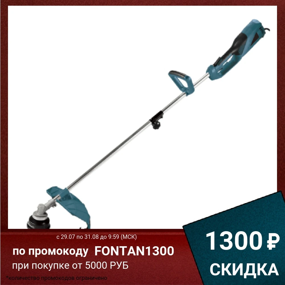 Электрический триммер (электротриммер электрокоса) ЭТ 2000Р|Триммеры| |
