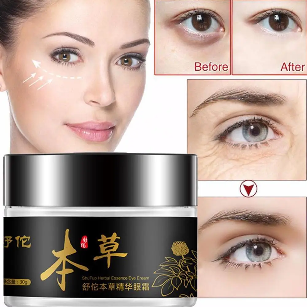 5 секунд крем для удаления морщин мешок глаз моментальный лифтинг лица