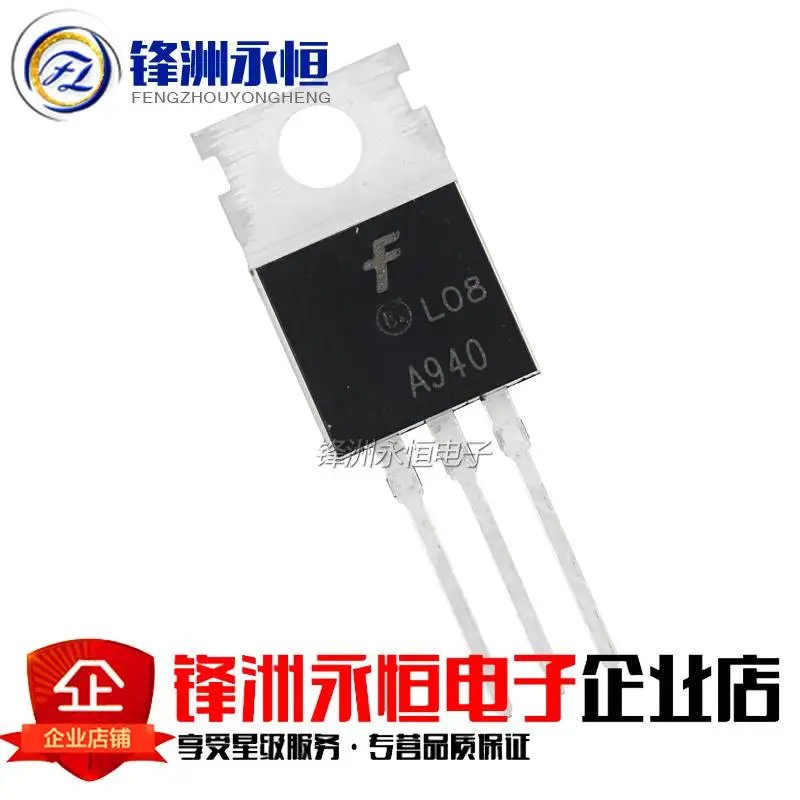 10 шт. (5 2SA940 + 5 2SC2073 ) TO-220 A940 C2073 TO220