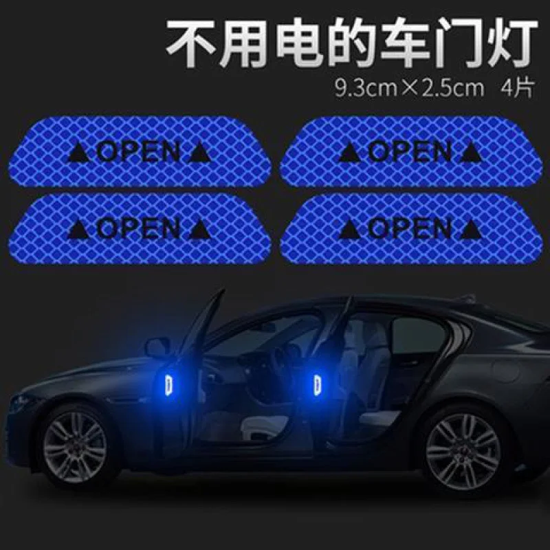 4 шт./компл. Светоотражающая наклейка для автомобиля Автомобиль открыть наружные