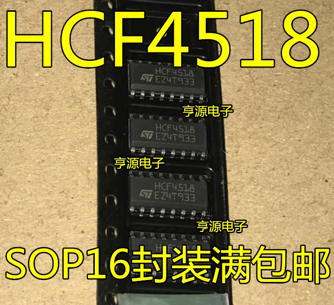 5 штук HCF4518 SOP16 | Автомобили и мотоциклы