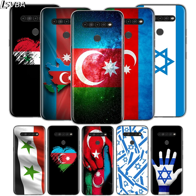Флаг Азербайджана Израиля для LG V60 V50S V50 G8X G8S G8 G7 ThinQ 5G K61 K51S K41S K30 K20 Q60 Q9 мягкий чехол