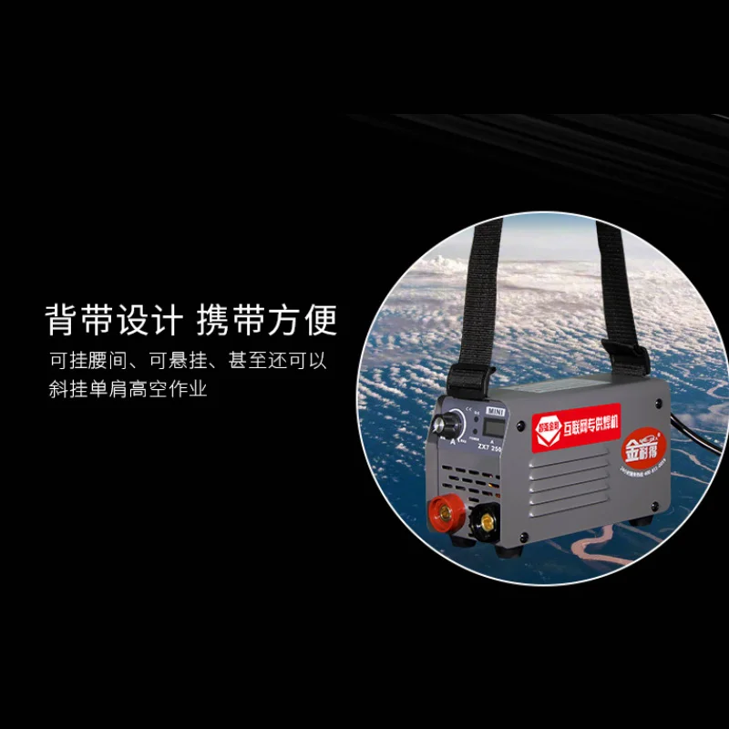 

250 mini electric welding machine 220v household small portable