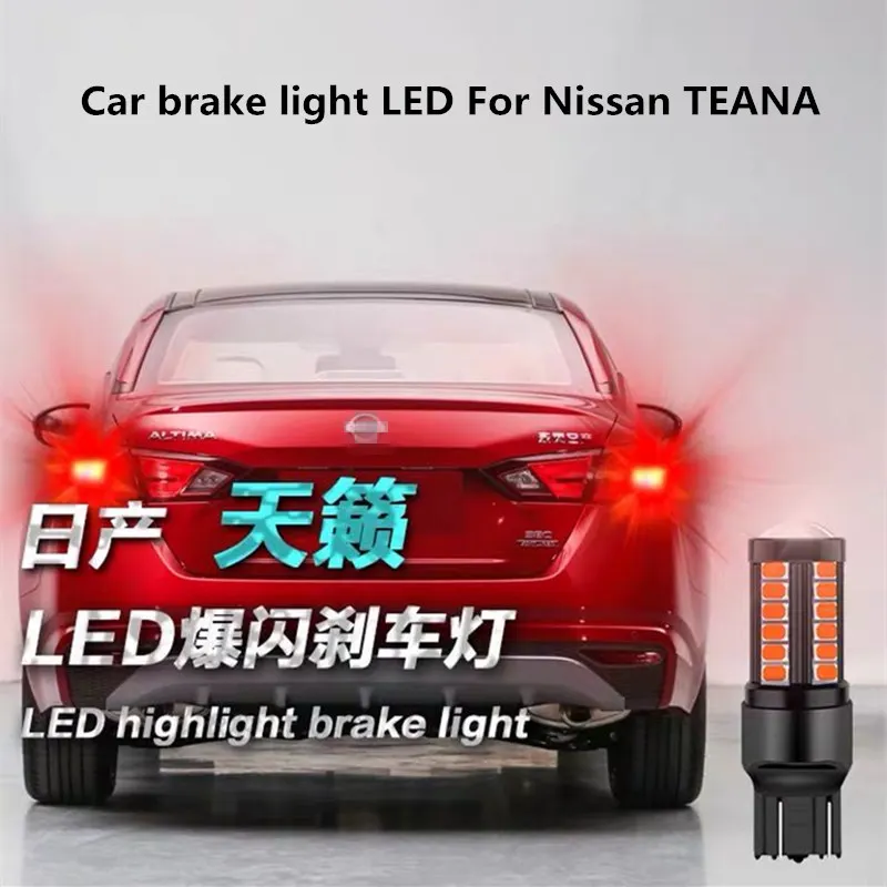 

Car Brake Light LED For Nissan TEANA Warning Brake Bulb Modified 10W 12V 6000K