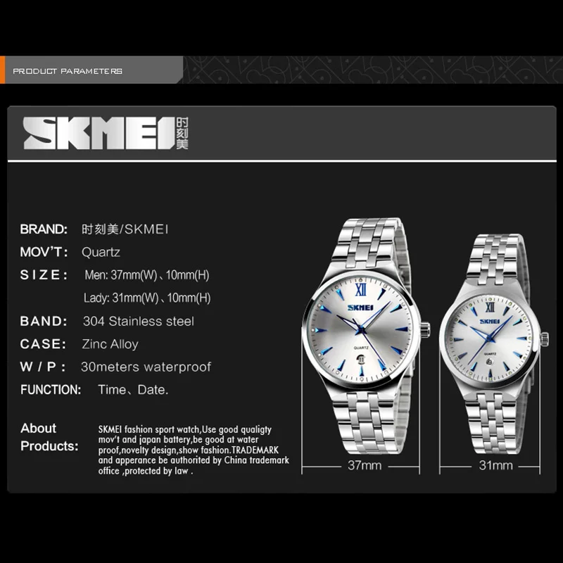 SKMEI Для мужчин женщин Нержавеющая сталь Кварцевые наручные часы Лидирующий