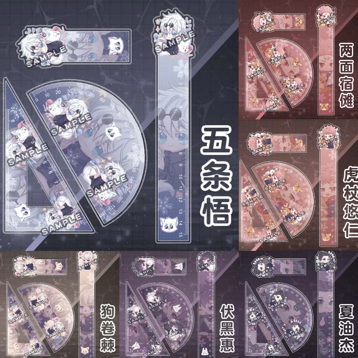 

Jujutsu Kaisen Rulers Triangular Ruler Set Protractor Cartoon Anime Student Stationery Drafting Supplies Office School Supplies