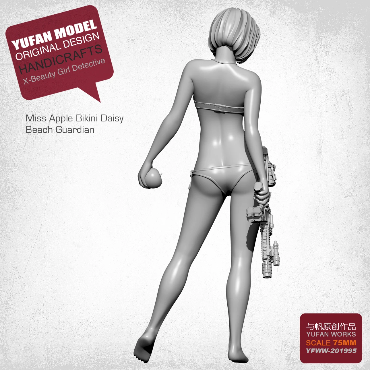 YUFAN MOEDL 1/24 наборы смолы X ДЕТЕКТИВНАЯ полимерная солдатская модель Самосборная 75 мм YFWW-201995