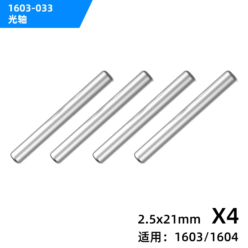 

SG1603 1604 1601 1602 RC Car Spare Parts gear Car chassis remote control Drive shaft charger Screw tool light Back Arm Code etc