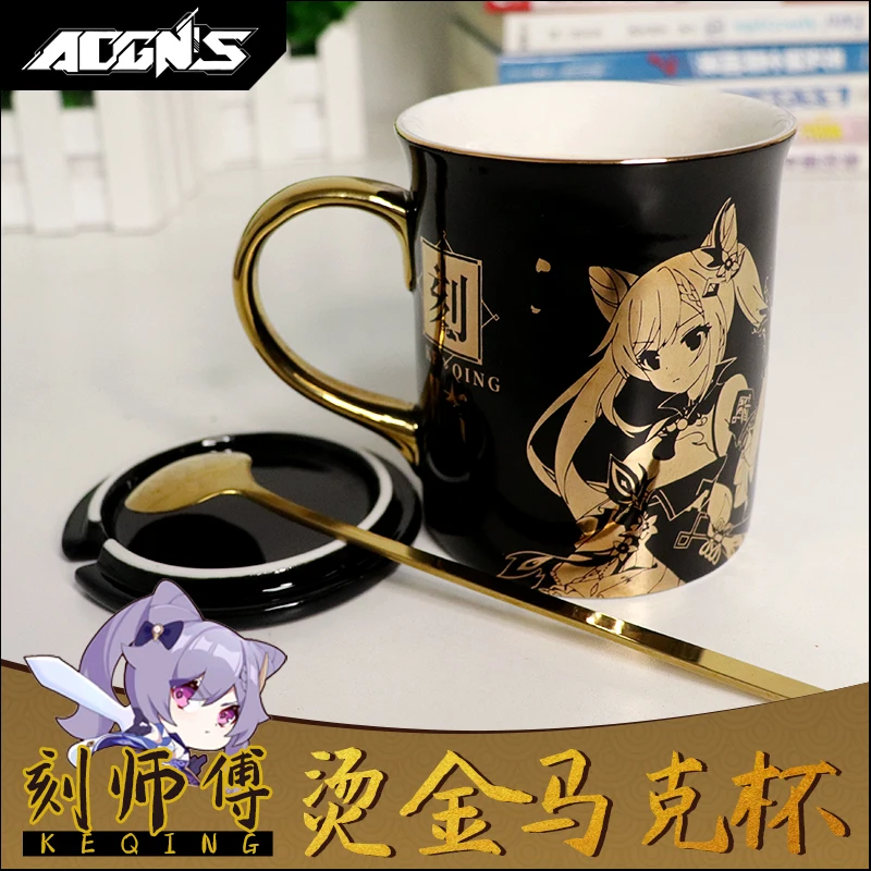 

2021 HOT Game Genshin Impact Keqing Ceramic Mug Cup Men Women Gifts Cup Student Cartoon Water Hot stamping Coffee Cup Daily NEW