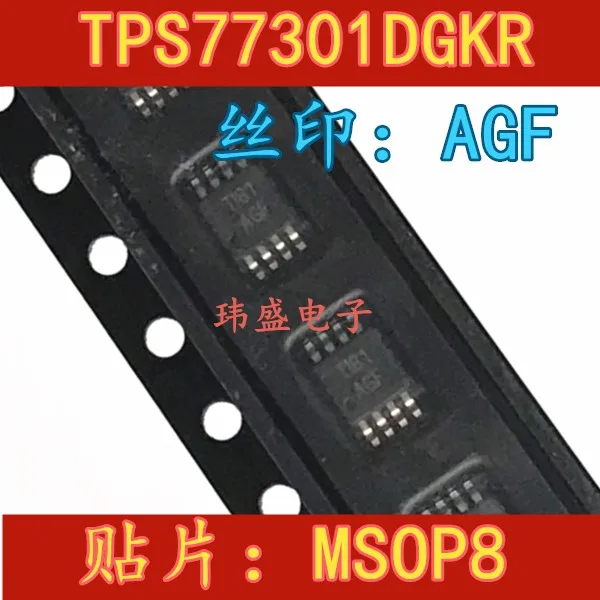 

(5Pcs/Lot)TPS77301DGKR AGF MSOP8