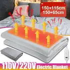 Электрическое одеяло с подогревом, 150x115 см, 110 В220 В