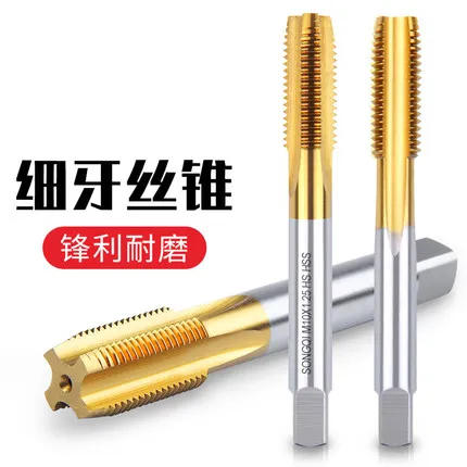 

JRF HSS Taps M8 M10 M12 M14 M16 M18 M20 Machine Tap Drill Hand Tools