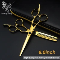 6 inch professional hairdressing scissors set straight barber scissors and thinning scissors salon haircut care styling tools