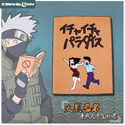 

15 см Хатаке Какаси косплей реквизит блокнот Icha Paradise Jiraiya книга