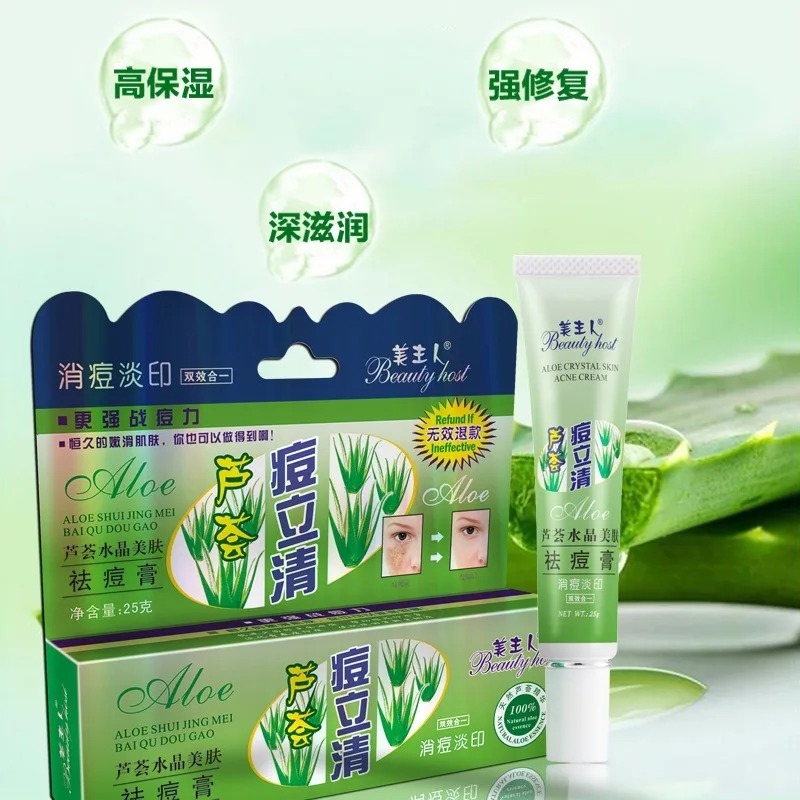 Aloe Acne Vulgaris Scar Strong Effects Whelk Pimple Remove Dispelling Plaster Cream Treatment Face Care