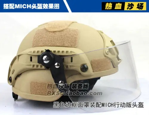 Тактическая флип-маска для улицы очки линз маска против бумотов Быстрый Шлем |