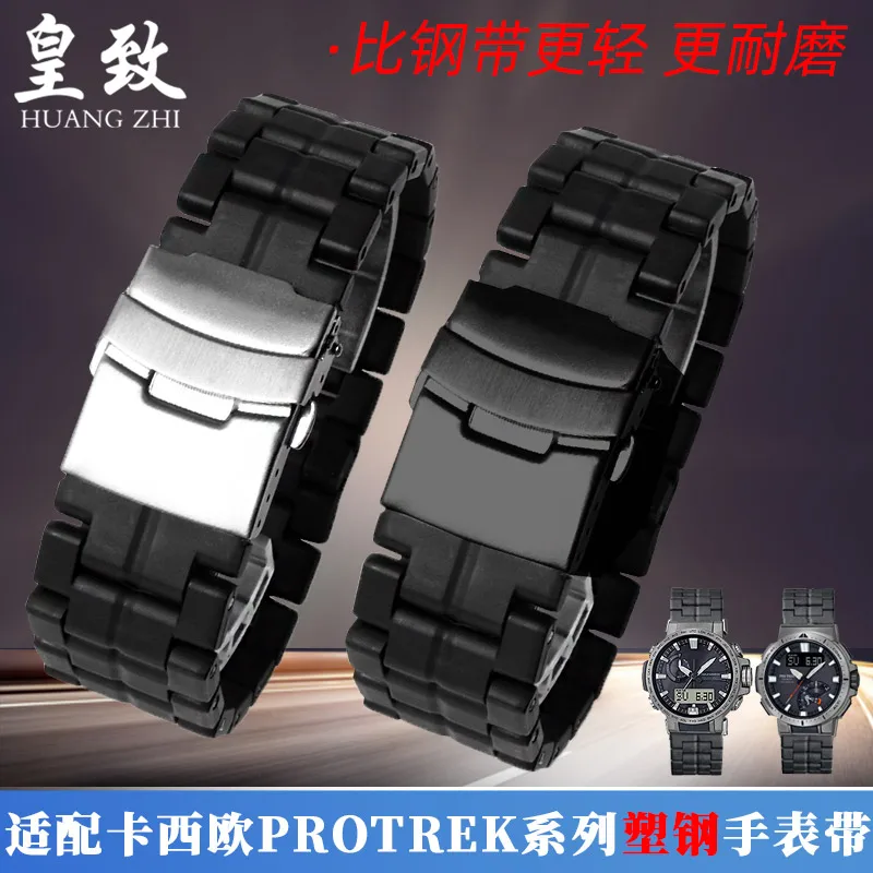 

For Casio Protrek Series Plastic Steel Watch Strap PRW-60/YT PRW-30/50/70 Light Watch Band 23mm