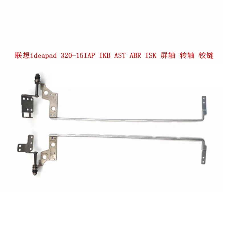 Оригинальный Для Lenovo ideapad 320 15IKB ISK AST ABR 520 15 330 320C экран вал комплект шарниров lef t и