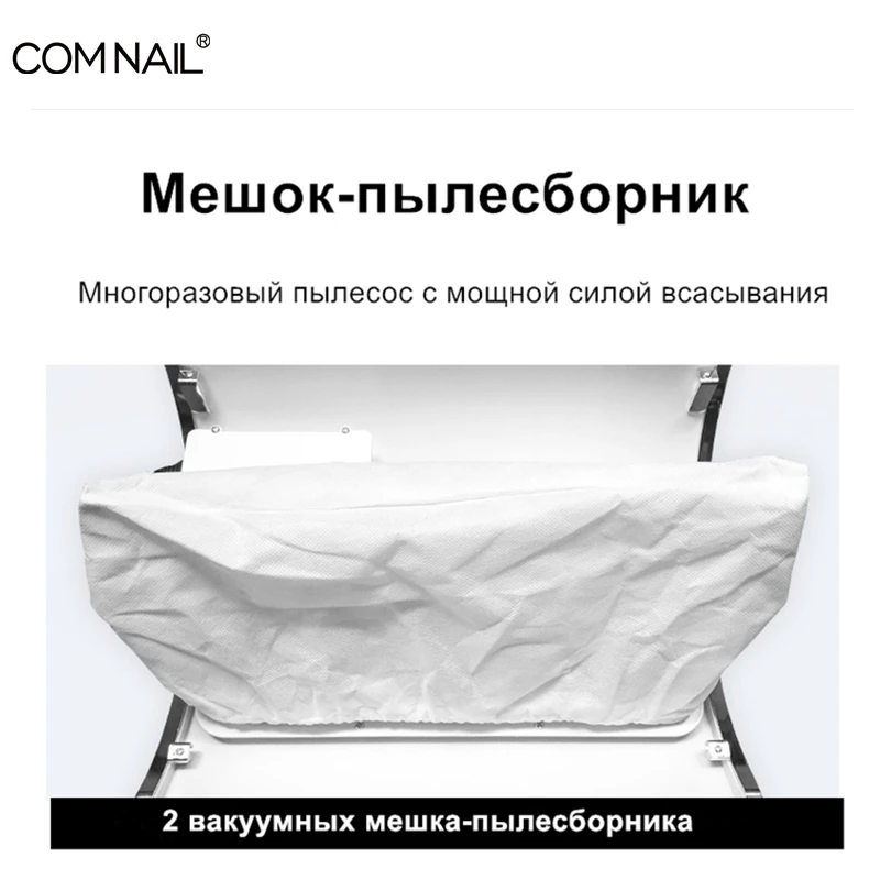 RU склад Большой мощный коллектор для всасывания пыли с ногтей с 3 вентиляторами пылесос маникюрные инструменты с 2 мешками для сбора пыли