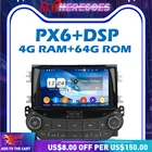 Автомобильный DVD-плеер, 1280 х720px6 IPS DSP, Android 11,0, 4 Гб + 64 ГБ, Wi-Fi, Bluetooth 5,0, RDS, радио, GPS, карта для Chevrolet Malibu 2013, 2014, 2015