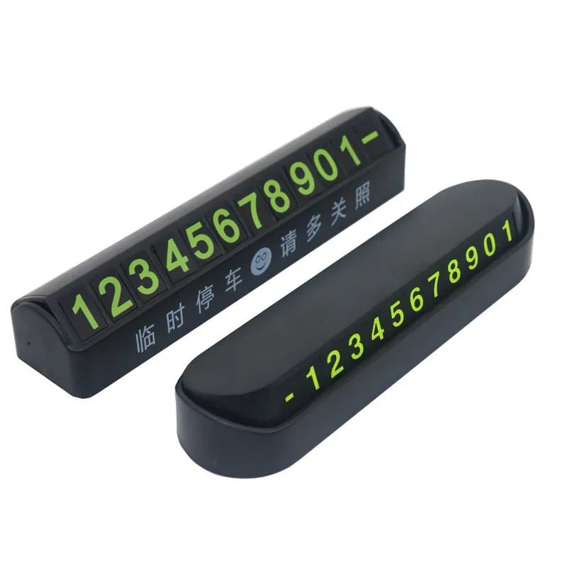 1 шт. флуоресцентная наклейка для парковки автомобиля|Орнаменты| |