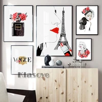 perfume woman make up clipart prints poster cosmetic lipstick fashion illustration art decor painting girl bedroom wall picture