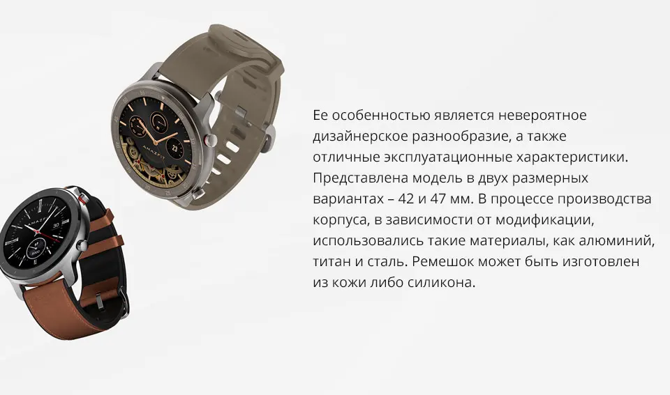 Глобальная версия Amazfit GTR 47 мм 42 мм Смарт часы Redmi AirdotsGPS 5ATM водонепроницаемый 24 дня батарея Bluetooth музыка