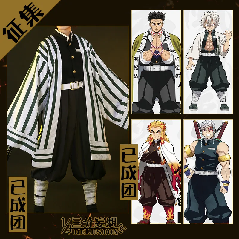 Аниме! Кимоно униформа для косплея игуро обанай химина куймэй шиназугава санеми