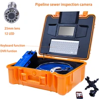pipeline sewer inspection camera system 20m cable 7inches screen 25mm camera head with keyboard function