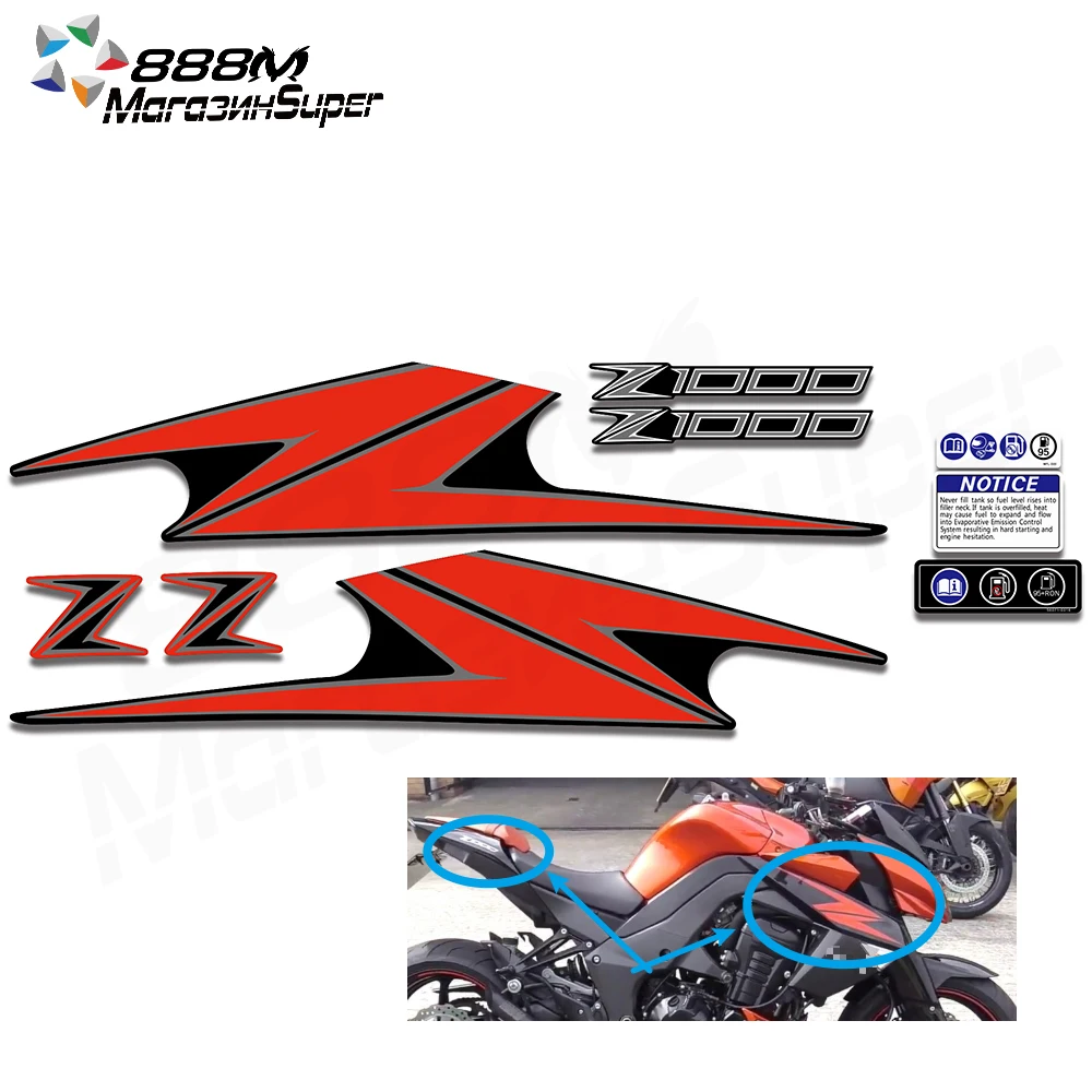 3 цвета для Kawasaki Z1000 Z 1000 2010 2011 2012 2013 комплект наклеек обтекатель декоративная