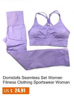 Domidofa, новинка, Женский комплект 2 шт., сексуальный, полиэстер, дышащий, градиентный, набор для тренировок, для спортзала, бега, фитнеса, йоги, упражнений
