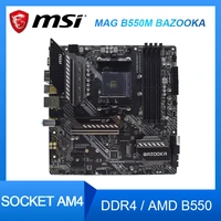 msi mag b550m bazooka desktop motherboard socket am4 ddr4 amd b550 pci e 4 0 m 2 support ryzen 3 5300g micro atx motherboard