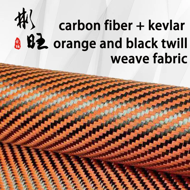 Оранжевый кевлар D и черная саржевая смесь углеродного волокна 3K г/кв. М. Ткань из